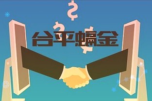 奇富科技语音论文入选国际顶会INTERSPEECH2023